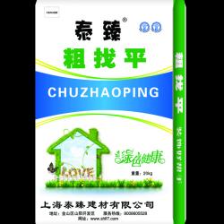 泰臻粗找平 泰臻粗找平